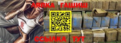 гидра Гатчина