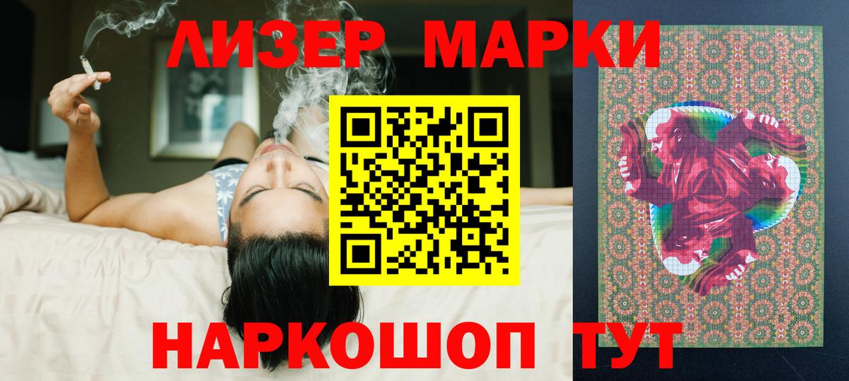 ЛСД экстази ecstasy  Лсд 25 экстази  Балтийск  Вход с VPN 