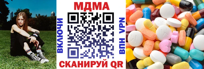 купить наркоту  Балтийск  MDMA кристаллы 