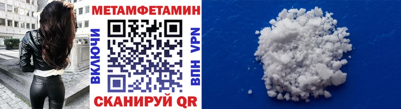 наркотики  Балтийск  Первитин кристалл 