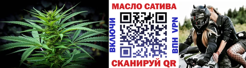 Дистиллят ТГК жижа  mega tor  Балтийск 