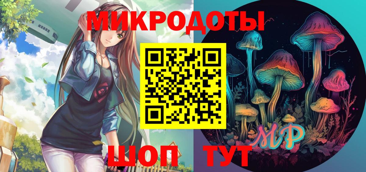 Галлюциногенные грибы GOLDEN TEACHER  купить  цена  Вход с VPN  Балтийск  Галлюциногенные грибы мухоморы 