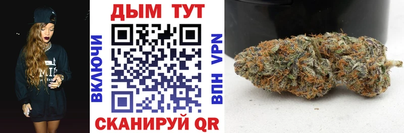 где продают наркотики  Балтийск  МАРИХУАНА White Widow 